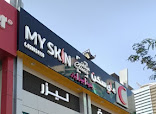 Kaya Skin Clinic (Al Urubah)- Sulaimaniah-Oroubah Street Next to Sleep High , Riyadh thumb 7